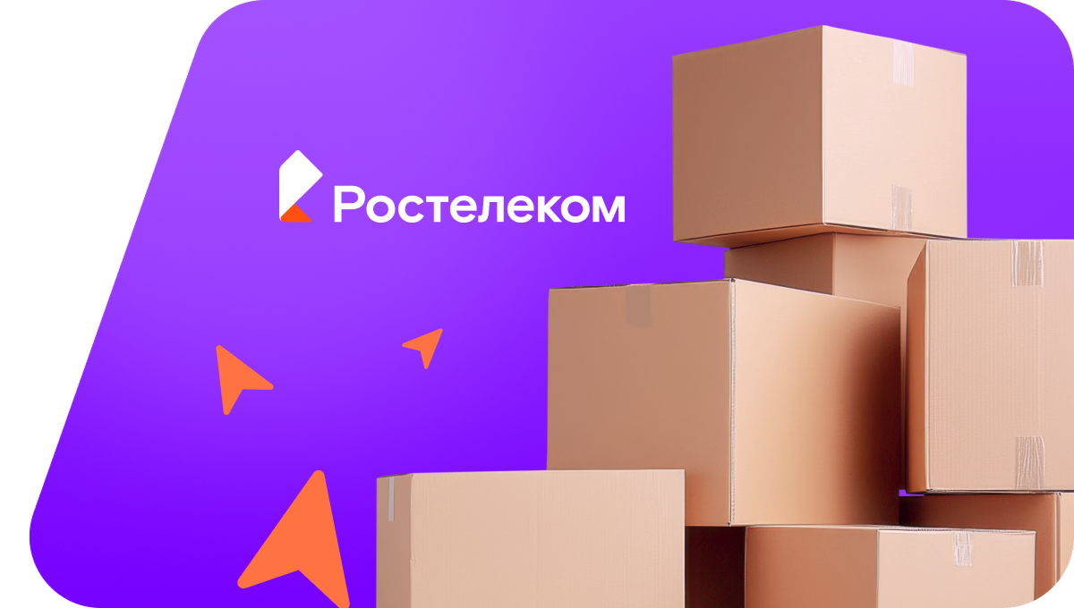 Переезд в новую квартирув посёлок Орье (Красноярский край)